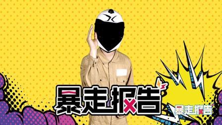 平行进口车谨防购车陷阱，年底压轴新车上市