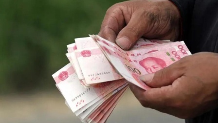 秒懂财经第六季 独生子女家庭或可享受这5项补贴 养老更轻松
