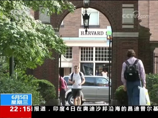 国际时讯 《国际时讯》 20190605
