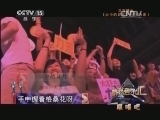 精彩音乐汇 《精彩音乐汇》 20140317 跟唱吧