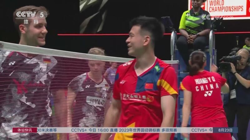 体坛快讯 [体坛快讯]完整版 20230823