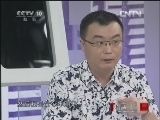 读书 《读书》 20121018 大学公开课系列《死亡课》