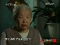 走近科学 为了不可言说的痛