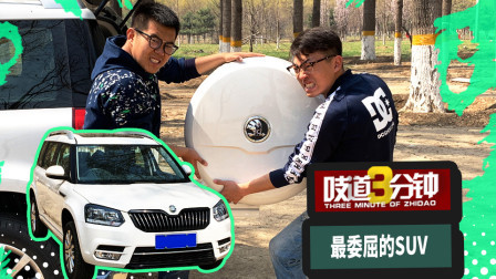 10万以内高性价比SUV首选