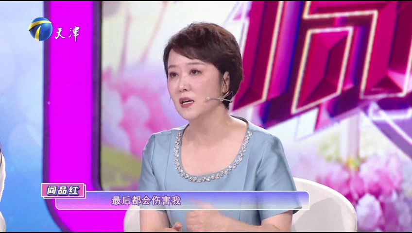 爱情保卫战 三孩家庭负担重，丈夫被压得喘不过气