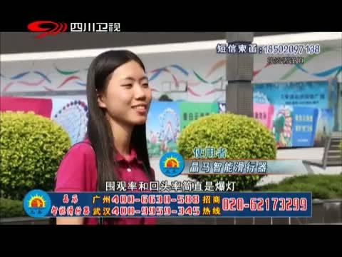 新商界 《新商界》 20140812