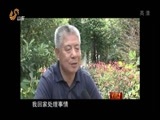 共产党员 《共产党员》 20150508