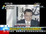 国际时讯 《国际时讯》 20141023