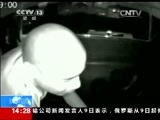 新闻直播间 《新闻直播间》 20141210 14:00