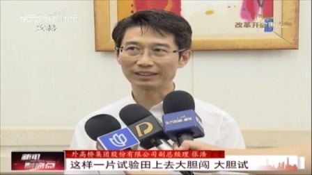 浦东新区组织推进服务保障第二届进博会相关工作