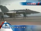 防务新观察 《防务新观察》 20150607 盯上沙特 “ISIS”想要复仇？