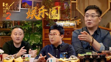 餐饮人也要努力做成圈内的明星