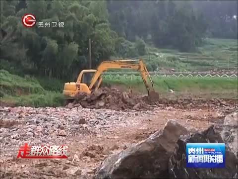 贵州新闻联播 《贵州新闻联播》 20140617