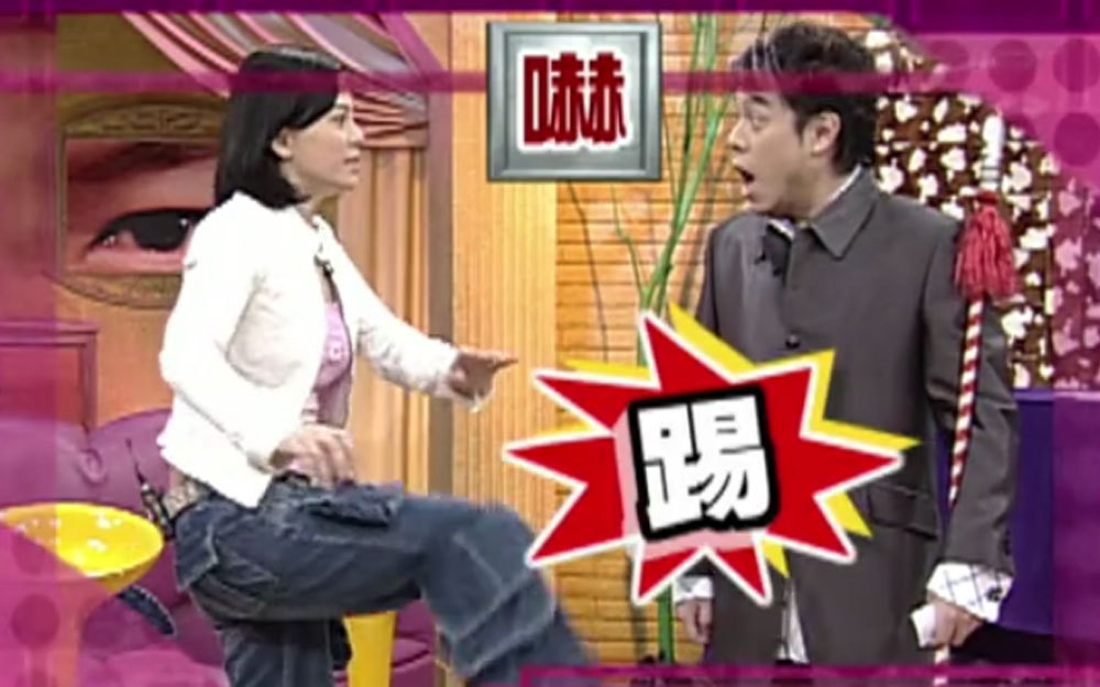 狄莺小辣椒本色吓傻蔡康永