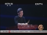 风华国乐 《风华国乐》 20130913