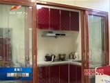 新疆新闻联播 《新疆新闻联播》 20170201