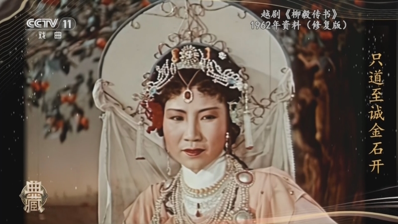 典藏 《典藏》 20260526