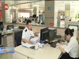 重庆新闻联播 《重庆新闻联播》 20170720