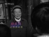 芝麻开门【央视】 不一样的“饺子”