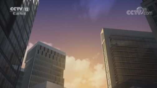 道德观察 《道德观察(日播版)》 20200731 炫假富的双面被执行人