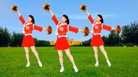 广场舞《中华民族一家亲》祝您好运连连来，牛年大吉
