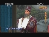 CCTV空中剧院 《CCTV空中剧院》 20140219 京剧《勘玉钏》 1/2