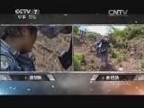 军事纪实 《军事纪实》 20140304 超级女兵 第八集（下）
