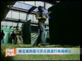 海峡两岸 海峡两岸 2010年 第235期