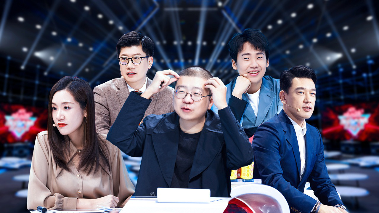 第5期：郭麒麟李诞爆笑解数学题看呆王耀庆