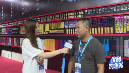 2020苏州渔具展前方探营：天津狼族开启自主研发新篇