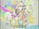 周末动画片 《周末动画片》 20170312 2/2