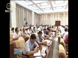 青海新闻联播 《青海新闻联播》 20170721