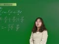 初二数学预习课（二） 【分式的运算】分式的运算——基础性例题精讲