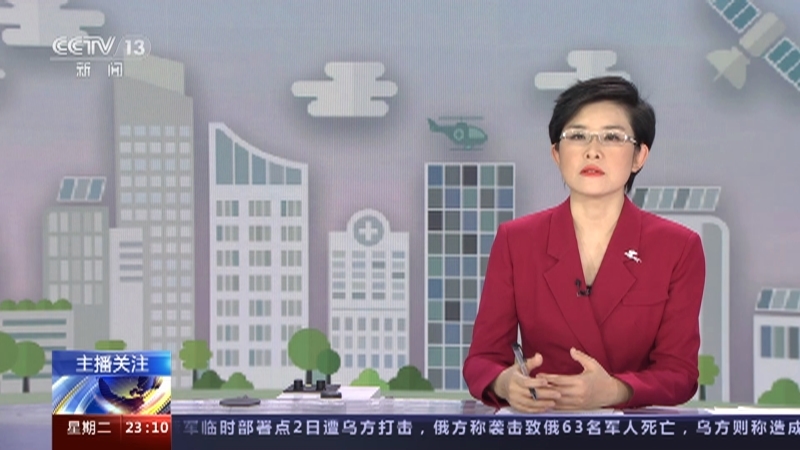 24小时 《24小时》 20230103