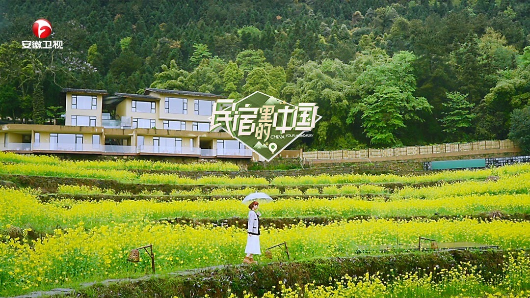 第二集 双料重庆---火辣与温婉的交融