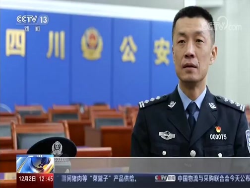 法治在线 《法治在线》 20191202