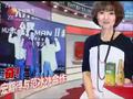 娱乐现场 《娱乐现场》20111011：林心如《倾世皇妃》庆功