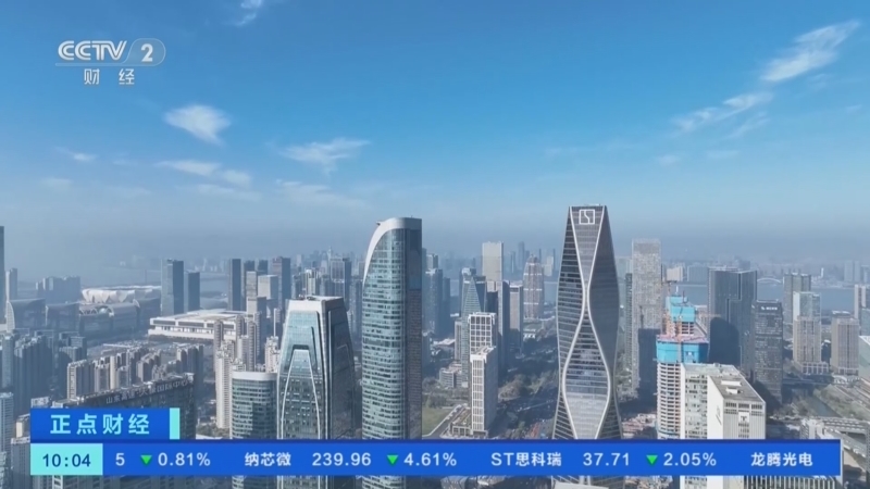 正点财经 《正点财经》 20260708 10:00