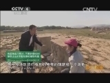 远方的家 《远方的家》 20131205 百山百川行（155）——贺兰山 贺兰山东麓
