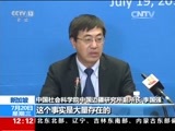 新闻30分 《新闻30分》 20160720