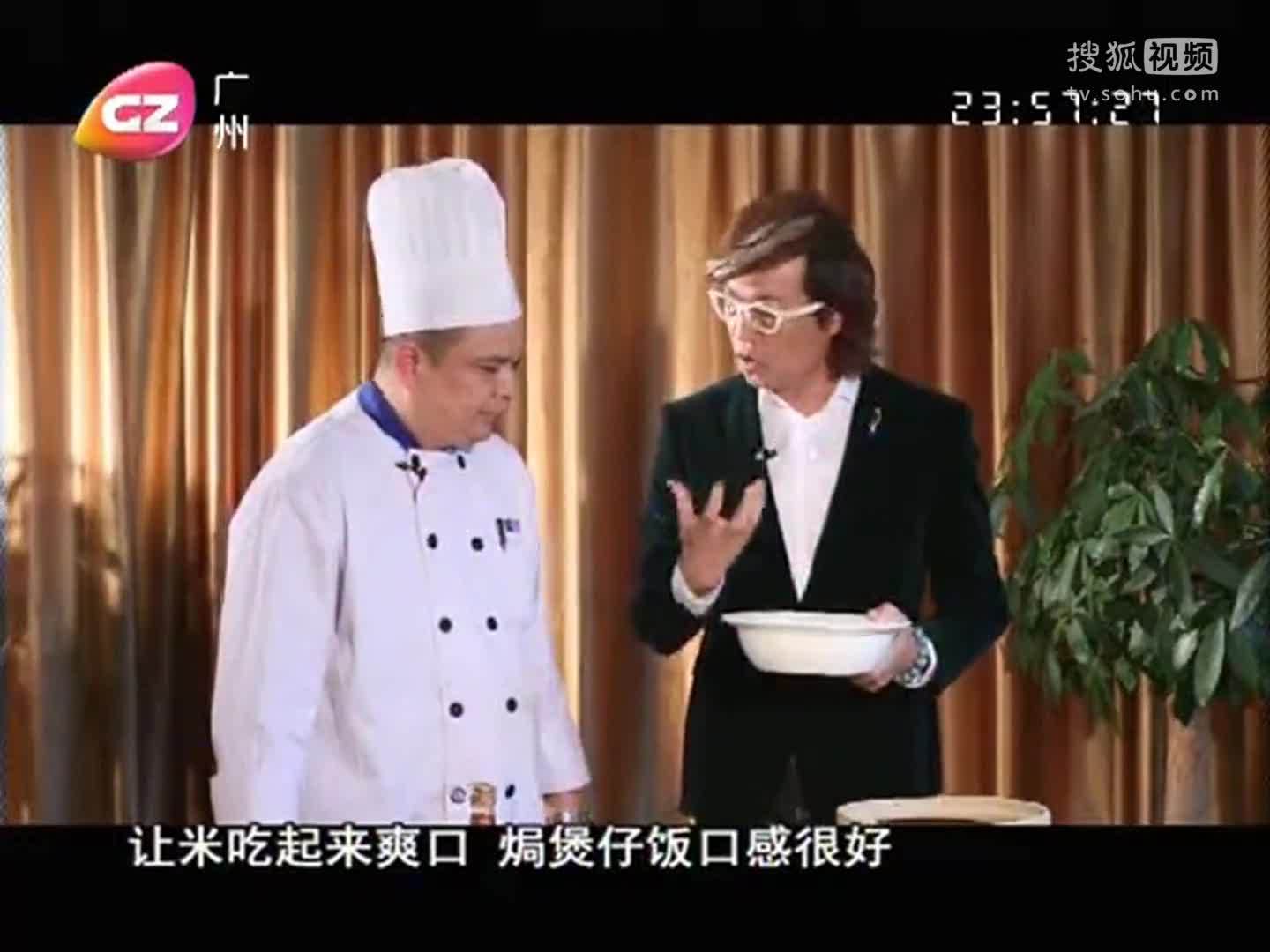 稳食珠三角-百味广州0113