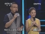 一槌定音 《一槌定音》 20131001