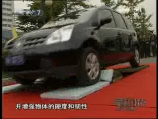 军事科技 军事科技 2008年 第45期