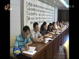 山东新闻联播 《山东新闻联播》 20170619
