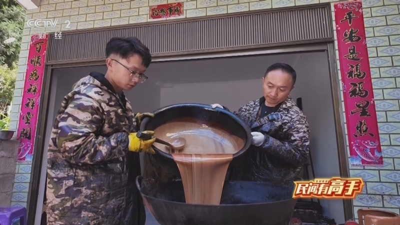 生财有道 《生财有道》 20250929 民间有高手：奢香故里 点漆成金（上）