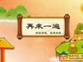 亲宝动画之诗词 鹿柴