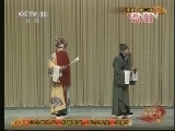 中国京剧音配像精萃 《中国京剧音配像精粹》 20130703 京剧《除三害》 2/2