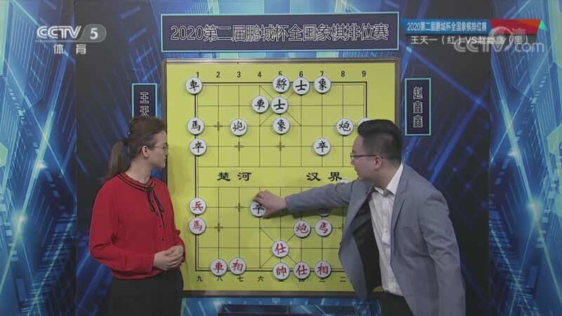 棋牌乐 [棋牌乐]20220722 王天一VS赵鑫鑫