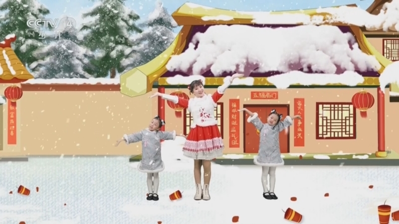 智慧树 《智慧树》 20260305