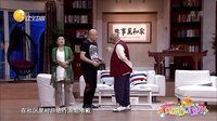 欢乐饭米粒儿 隔壁老王竟去泰国整容